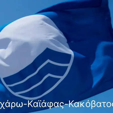 Yourspot Project - Shared - Private - West Peloponnese