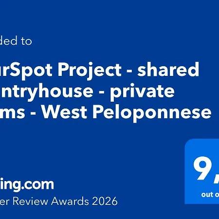 홈스테이 Yourspot Project - Shared - Private - West Peloponnese *